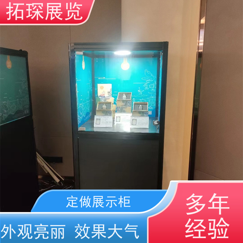拓琛 防尘家用透明展柜 代加工展示柜 满足多种需求