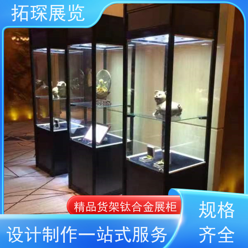 拓琛 防尘家用透明展柜 提供设计方案 满足多种需求