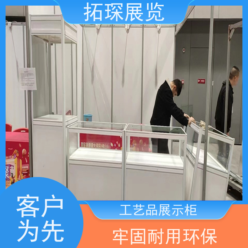 拓琛 防尘家用透明展柜 设计制作一站式服务 全国供应