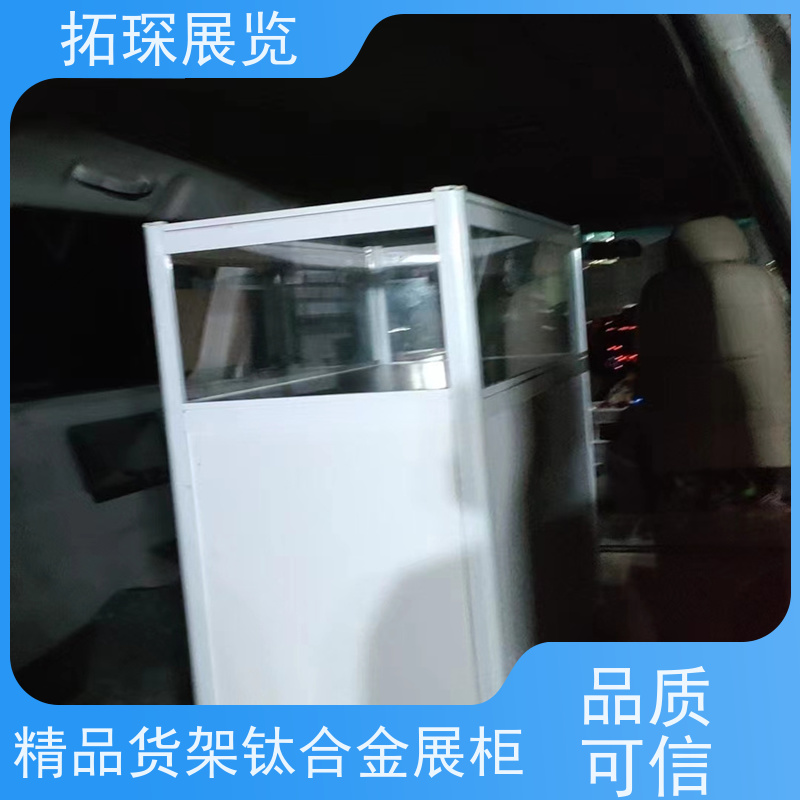 拓琛 防尘家用透明展柜 多样化的展示效果 诚信经营