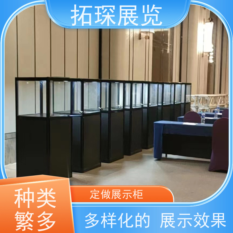 拓琛 防尘家用透明展柜 代加工展示柜 质量保障