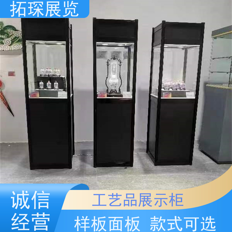 拓琛 防尘家用透明展柜 设计制作一站式服务 满足多种需求