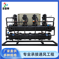 水源热泵机组中央空调供暖