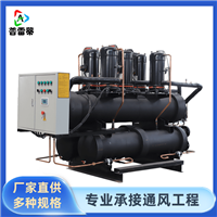 水源热泵机组制冷采暖