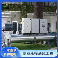 水源热泵机组 中央空调涡旋式冷水机组