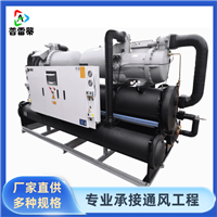 水源热泵水冷螺杆式冷水机组