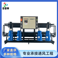 水源热泵 大型工业热泵机组厂家