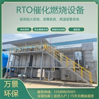 催化燃烧除尘环保设备 RTO RCO沸石转轮+蓄热式焚烧炉