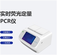 双通道实时荧光定量PCR检测仪 TW-Q1602 双槽便携宠物疫病检测仪