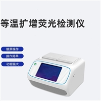 实验室等温扩增荧光检测仪TW-H1602 猪瘟病毒pcr快速检测仪