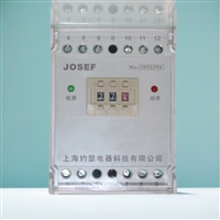 JOSEF约瑟  电压继电器 HJY-931B/YJ 工作电源AC/DC220V  电工电气用