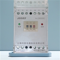 JOSEF约瑟  电压继电器 HJY-F931B/YJ 辅助电源DC110V 凸出式导轨安装