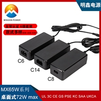 12V6A电源适配器UL 3C CE PSE KC72W广告机显示器LED灯条电源