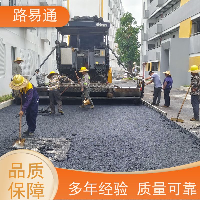 路易通 深圳沥青改色 球场沥青改造施工工程改造找我们