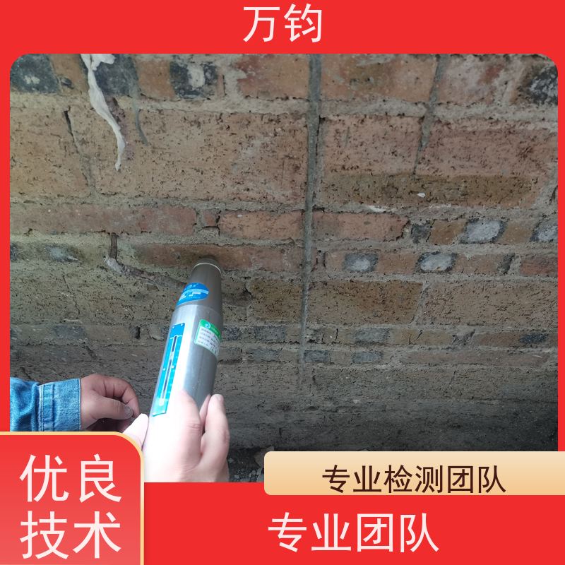 万钧 房屋检测需要多久 赣州市 户外广告牌需要检测吗 房屋质量怎么检测