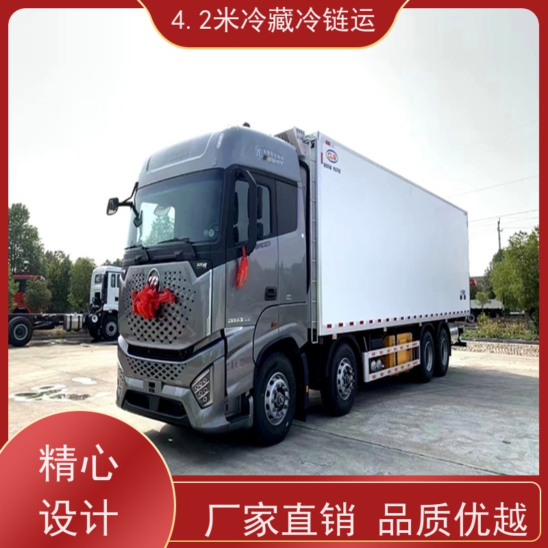 上绿牌的电动轻卡冷链运输车 拉肉类的4米2冷藏保温车