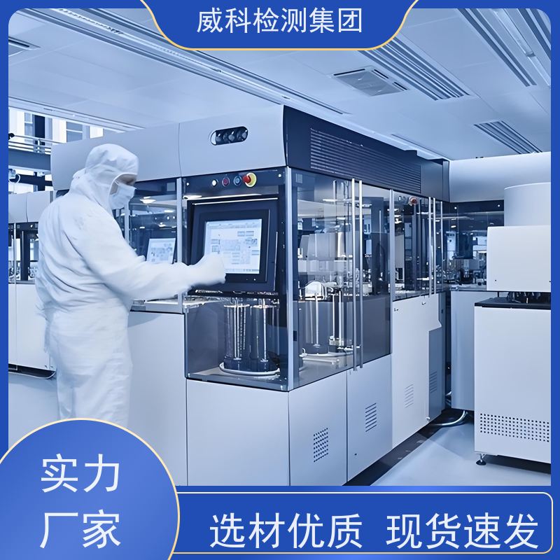 湿巾纸多次皮肤刺激试验 一次性用品抗菌检测