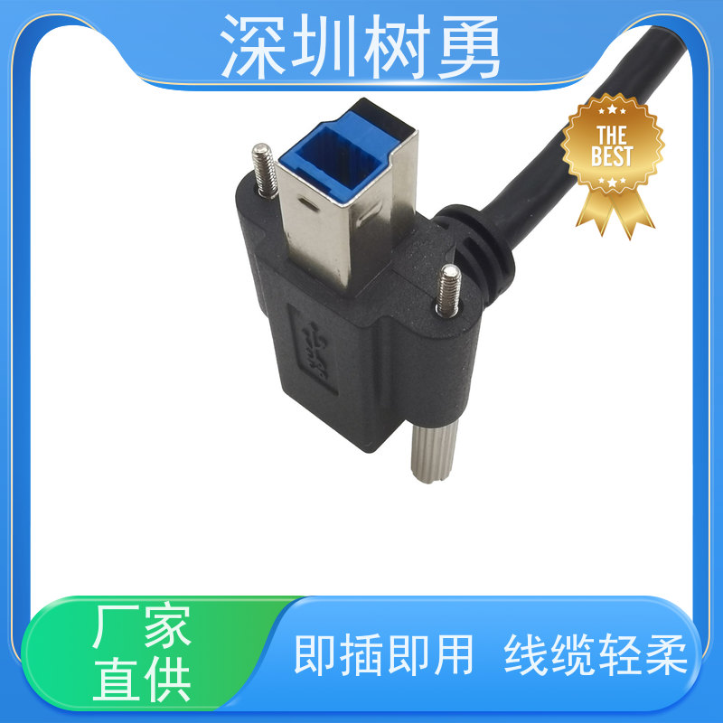 树勇工业相机USB3.0各种款式数据线 材质优良 不易断裂 抗电磁干扰性强