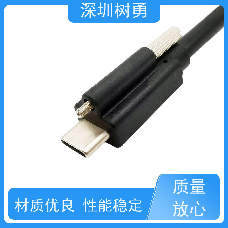 树勇工业USB3.1数据线 音视频数据传输公对公 使用方便 接触良好 低功耗 无辐射