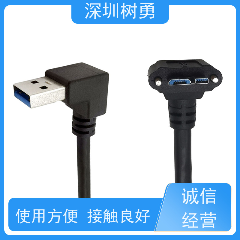 树勇工业相机USB3.0各种款式数据线 材质优良 不易断裂 传输速率快