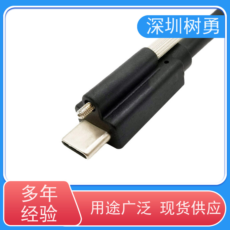 树勇工业USB3.1数据线 音视频数据传输公对公 外形美观 节省空间 低功耗 无辐射