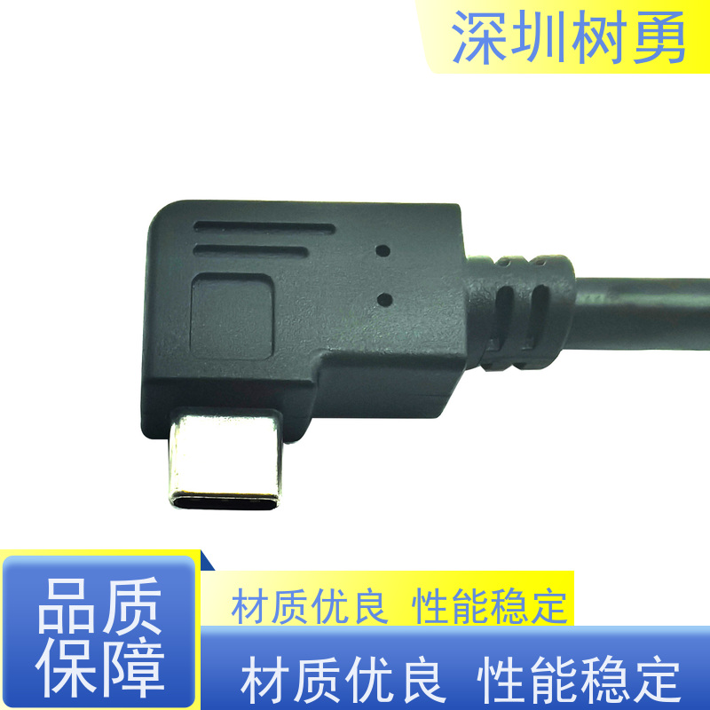 树勇工业USB3.1数据线 高速传输数据 经久耐用 材质优良 无需专用驱动