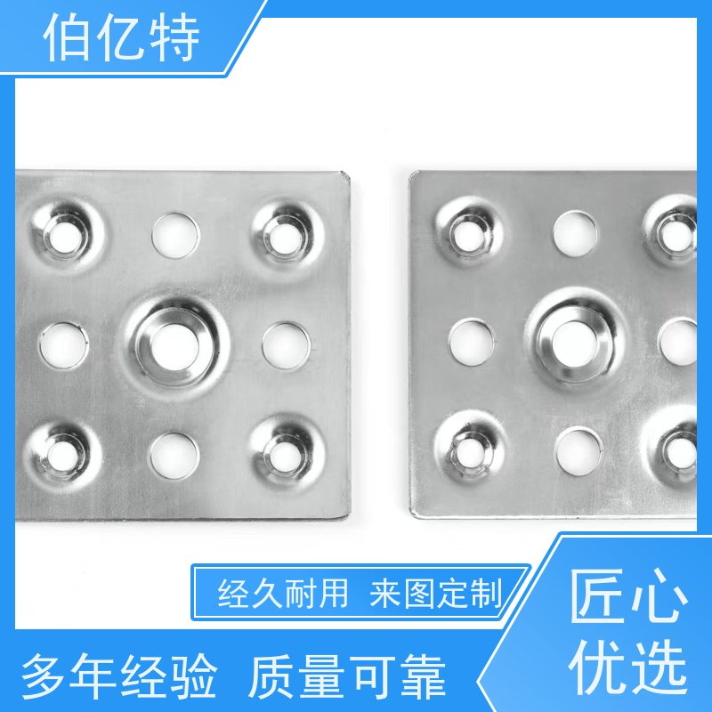 伯亿特 钣金折弯件 高强度加工多款供您选择 多规格可选 库存充足