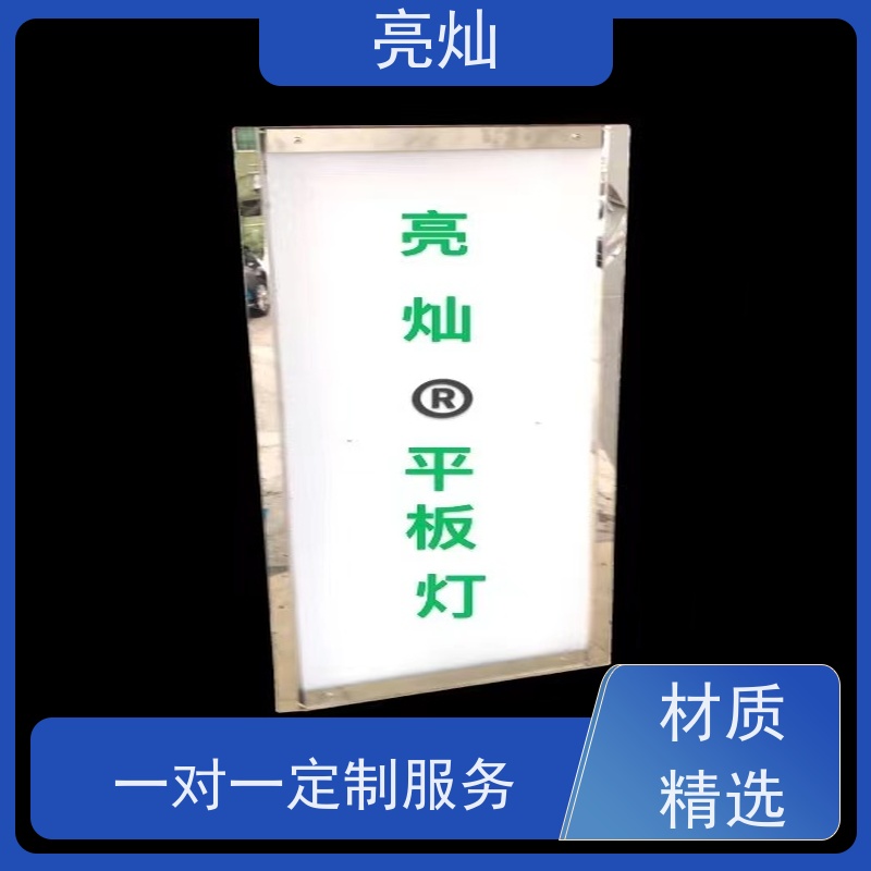 亮灿  深圳医院职业活动中心 羽毛球馆格栅灯  贴心服务全程对接