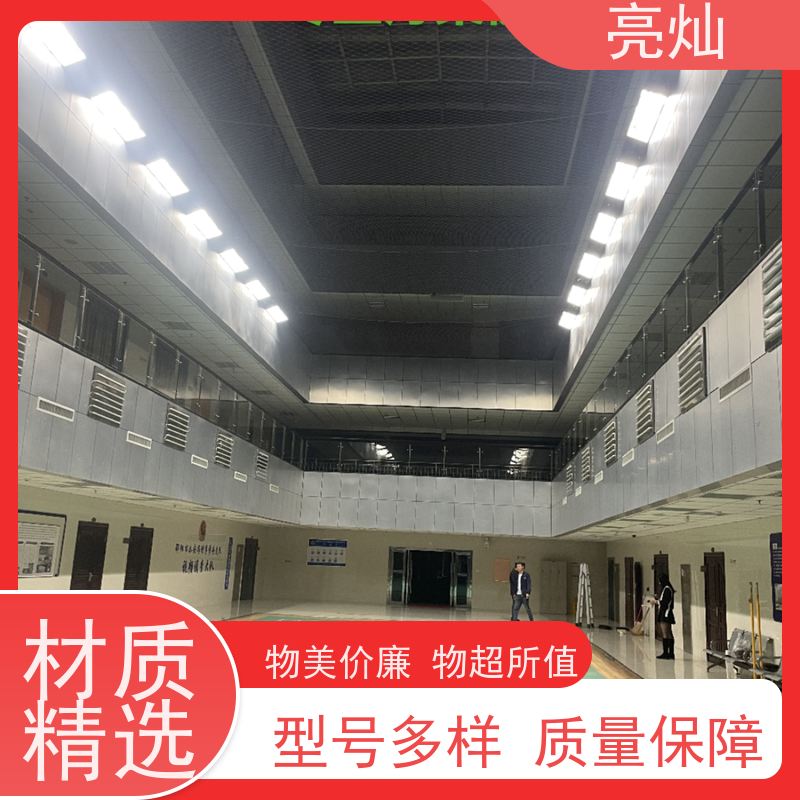 亮灿  深圳医院职业活动中心 羽毛球场场地灯  灯具照射效果展示