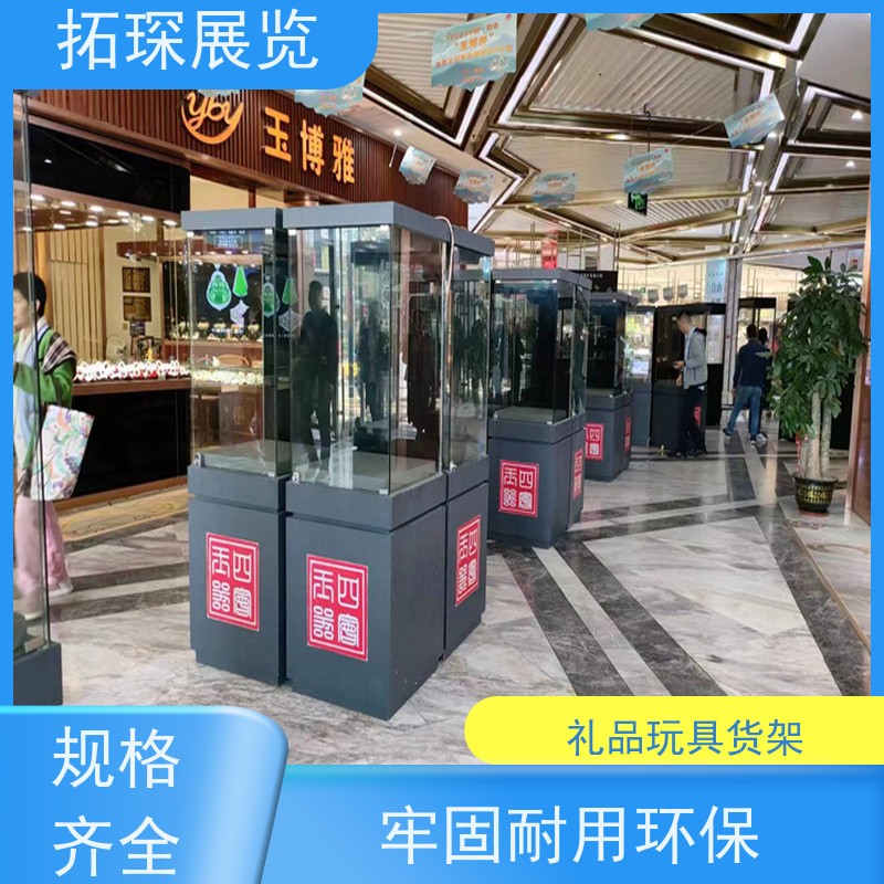 拓琛 防尘家用透明展柜 外观亮丽 效果大气 按需求定制