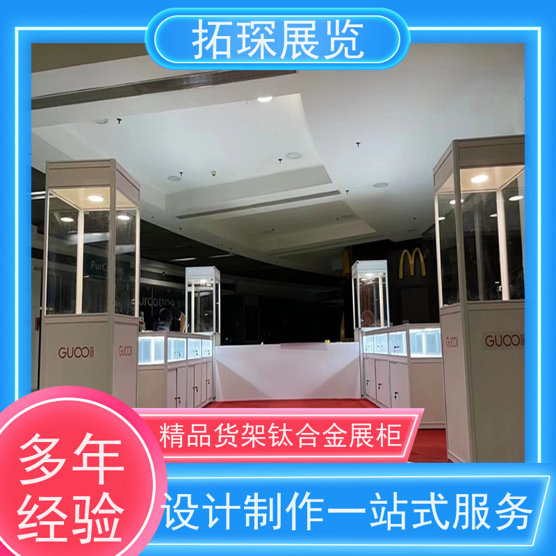 拓琛 防尘家用透明展柜 外观亮丽 效果大气 服务到位 品质可信