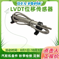 LVDT拉杆纠偏万向节UK-77-M6-M8技术实用指南优易厂家展示