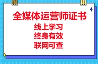 影视编辑师全国统一报名条件