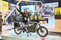 Eurobike 2025欧洲国际自行车零配件及用品展-行业盛会