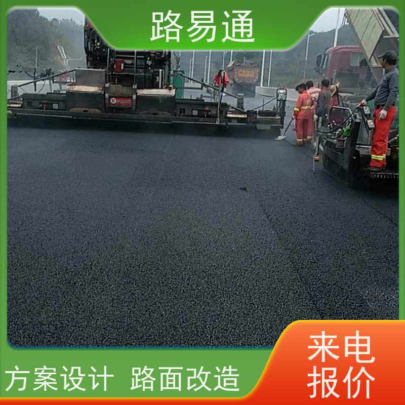 路易通 深圳路面沥青施工 城中村沥青施工工程改造找我们