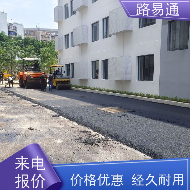 路易通 深圳路面沥青施工 城中村沥青施工 白改黑工程