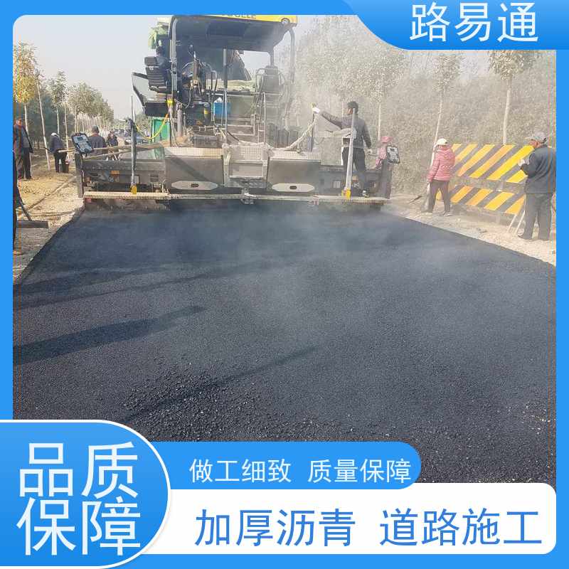 路易通 深圳路面沥青施工 管道沥青修补 怎么修补 施工电话