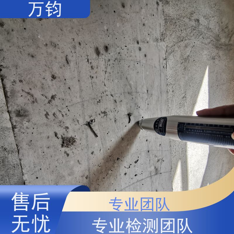 万钧 如何进行房屋检测 赣州市 户外广告牌都检测什么地方 学校房屋鉴定