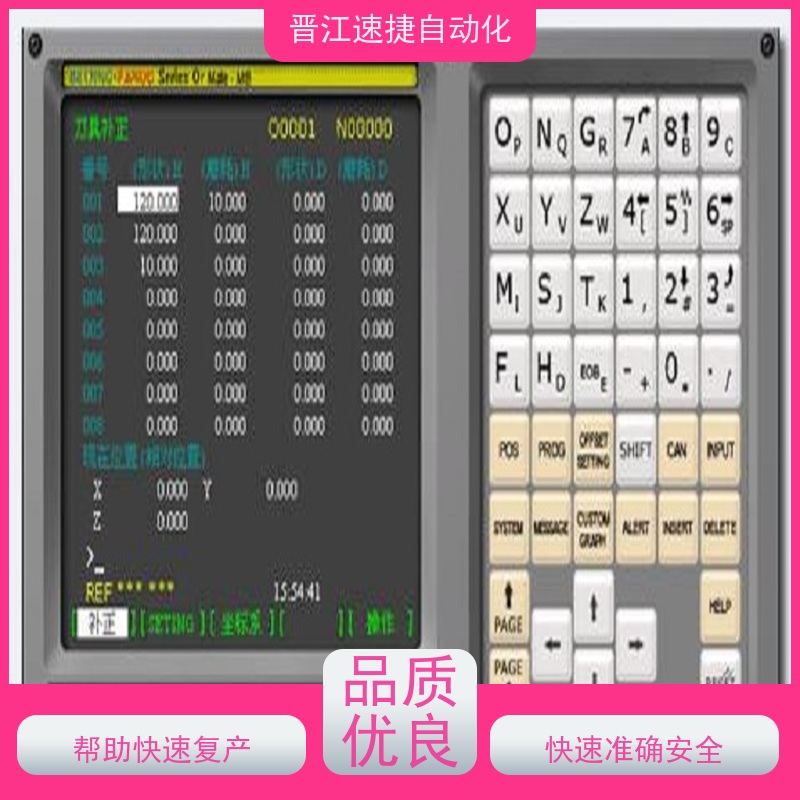 晋江速捷自动化 印刷机解锁   设备被密码锁住   定制服务省心省事