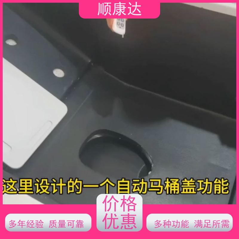 顺康达 出售护理轮椅 轮椅有多媒体娱乐功能  厂家供应 售后无忧