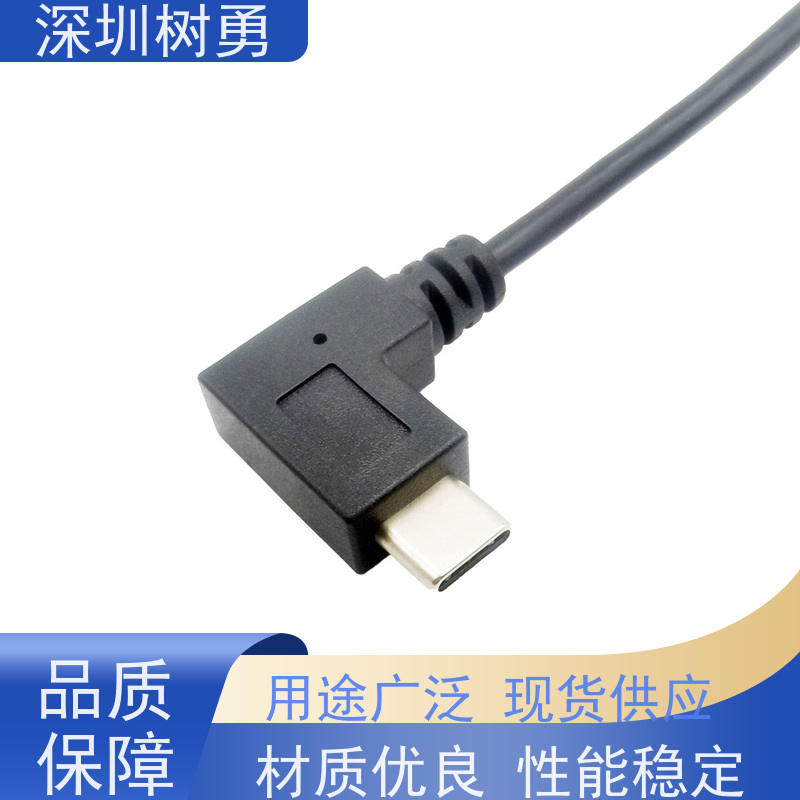 树勇工业USB3.1数据线 支持定制 即插即用 线缆轻柔 抗电磁干扰性强