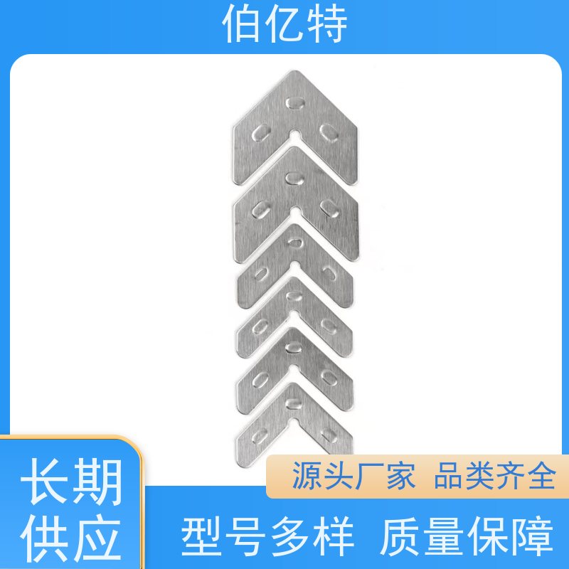 伯亿特 钣金折弯件 可用于汽车汽车行业 诚信合作  欢迎咨询定做