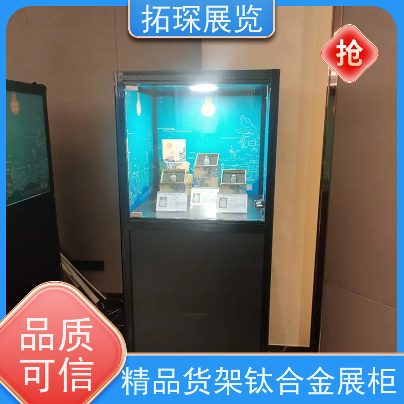 拓琛 高低玻璃柜 样板面板款式可选 满足多种需求