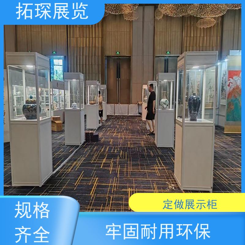 拓琛 高低玻璃柜 样板面板款式可选 服务到位 品质可信