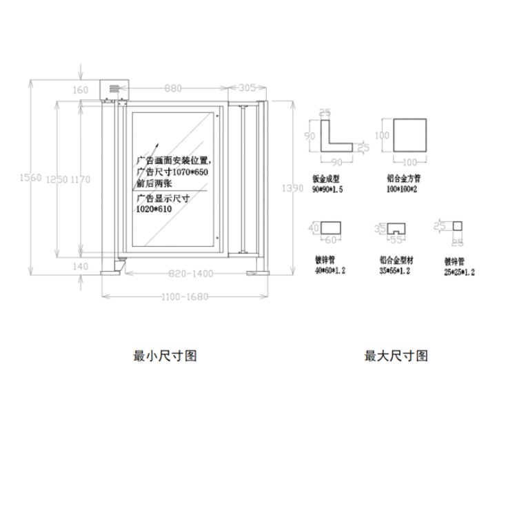 海康威视