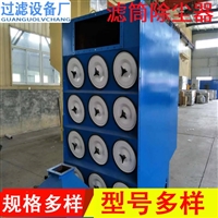 滤筒除尘器 工业环保设备 脉冲布袋滤筒除尘器
