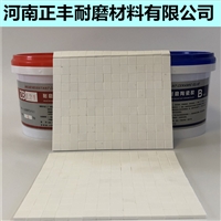 耐磨陶瓷片---管道氧化铝陶瓷贴片---马赛克陶瓷片厂家