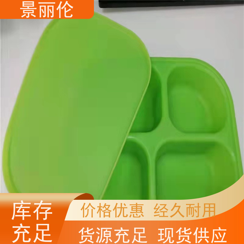 景丽伦 供应硅胶安全餐具特殊场所人员生活用品 硅胶材质 更安全