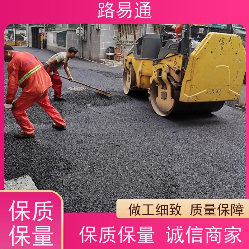 路易通 深圳路面沥青施工 球场沥青改造施工方案设计 成本预算