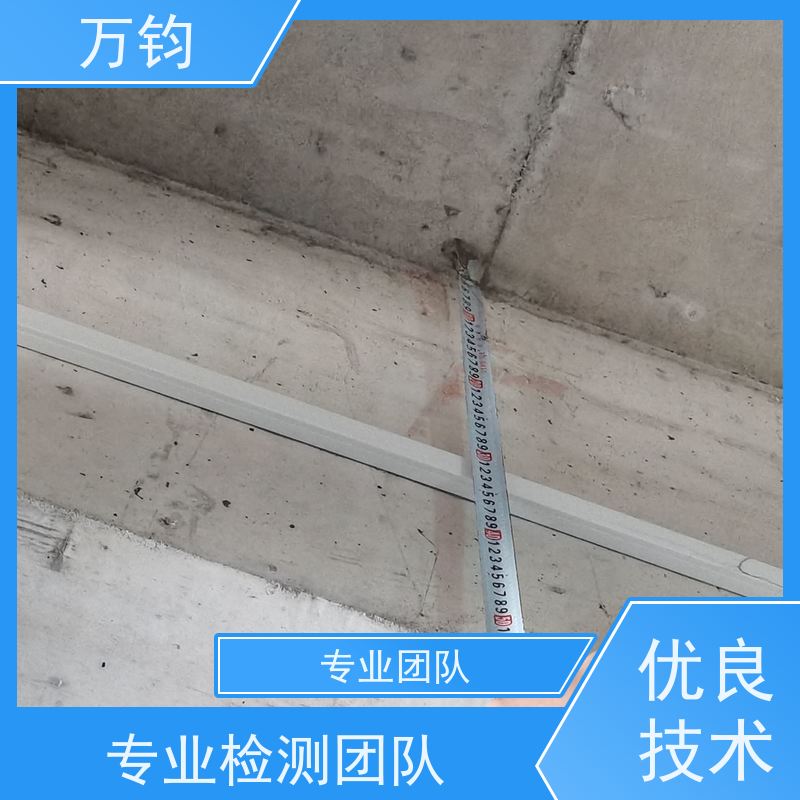 万钧 钢结构厂房有哪些检测 房屋安全检测哪家好 抚州市 房屋检测哪里好